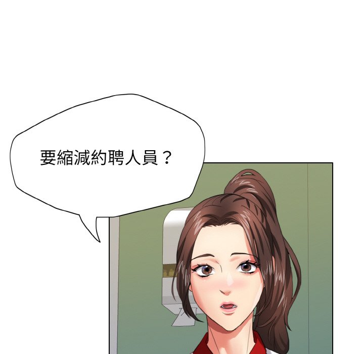 第8话 - 第79.jpg页