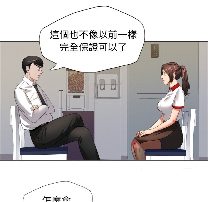 第8话 - 第82.jpg页