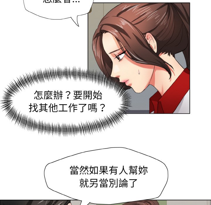 第8话 - 第83.jpg页