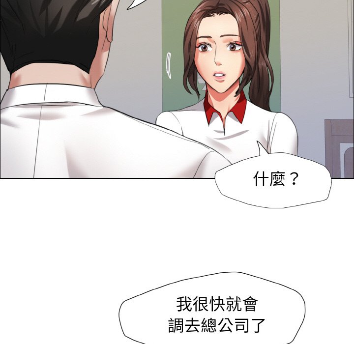 第8话 - 第84.jpg页