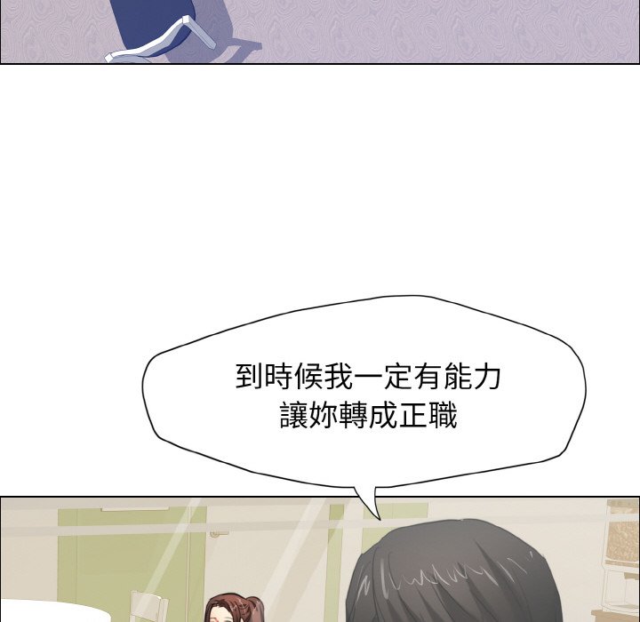 第8话 - 第86.jpg页