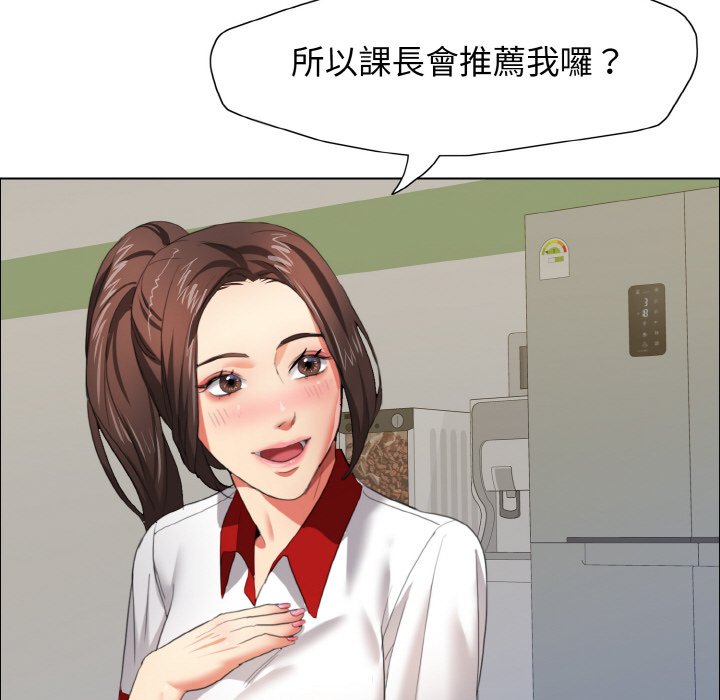 第8话 - 第88.jpg页