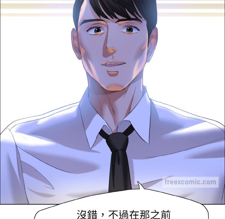 第8话 - 第90.jpg页