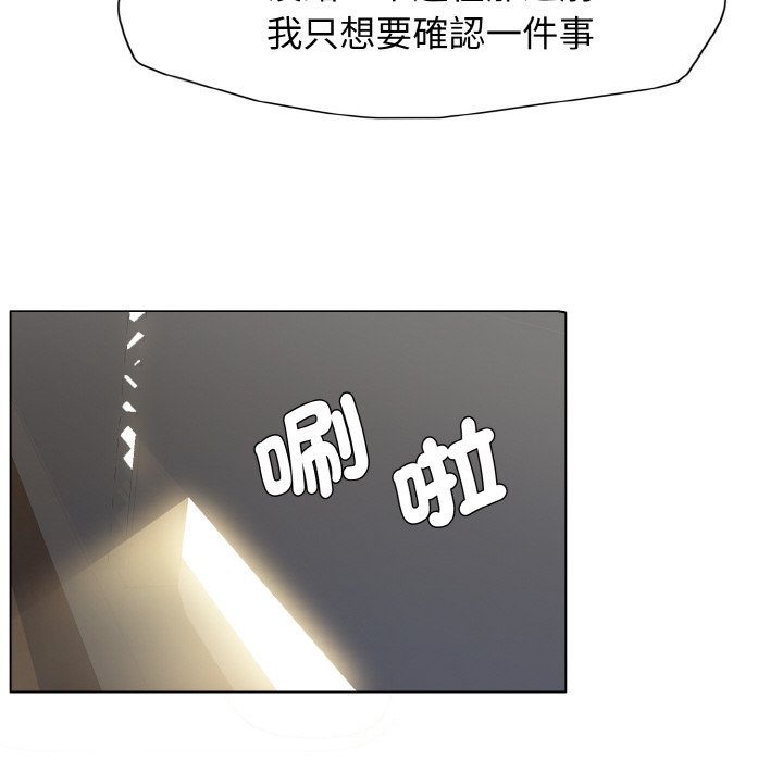 第8话 - 第91.jpg页