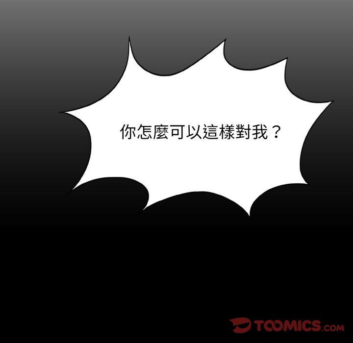 第8话 - 第93.jpg页