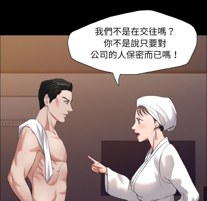 第8话 - 第94.jpg页