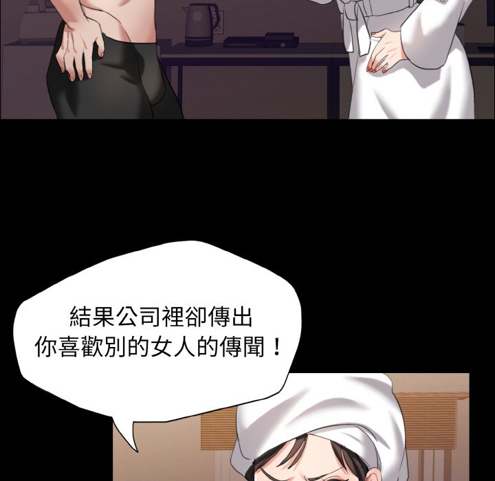 第8话 - 第95.jpg页