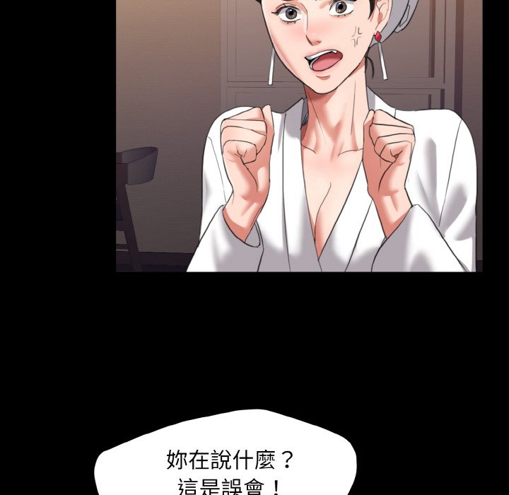 第8话 - 第96.jpg页