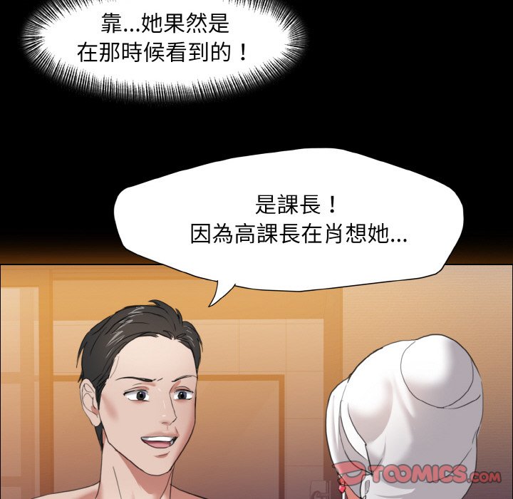 第8话 - 第99.jpg页
