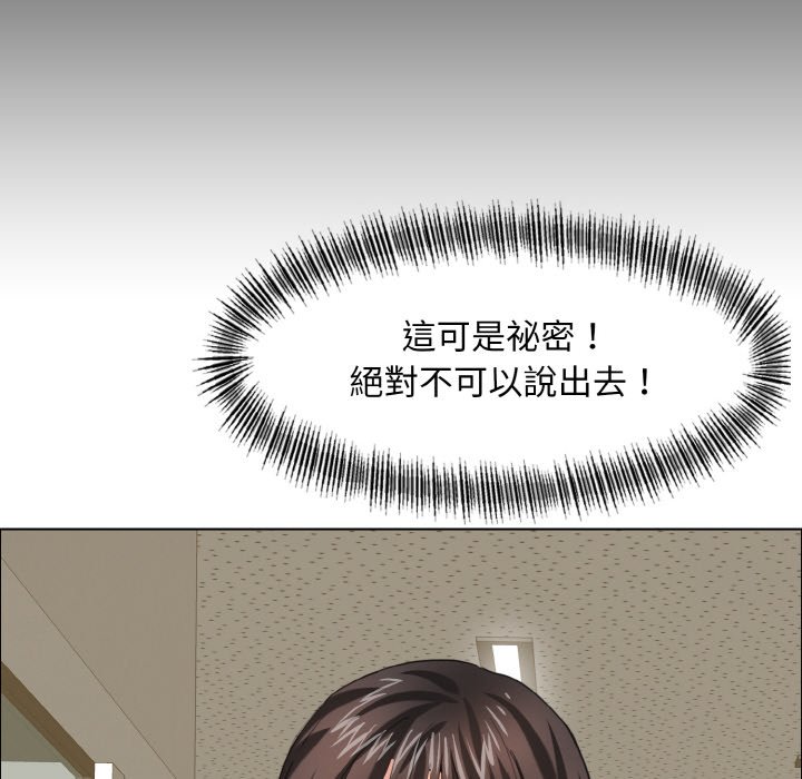 第8话 - 第101.jpg页
