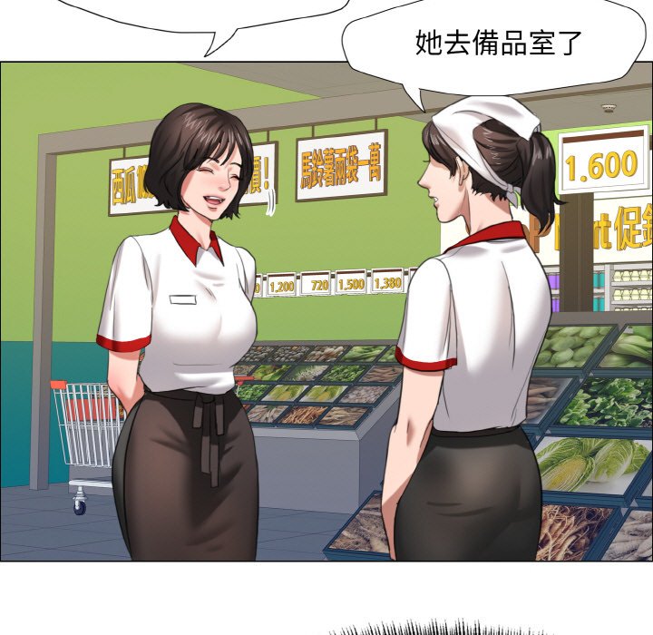 第8话 - 第104.jpg页