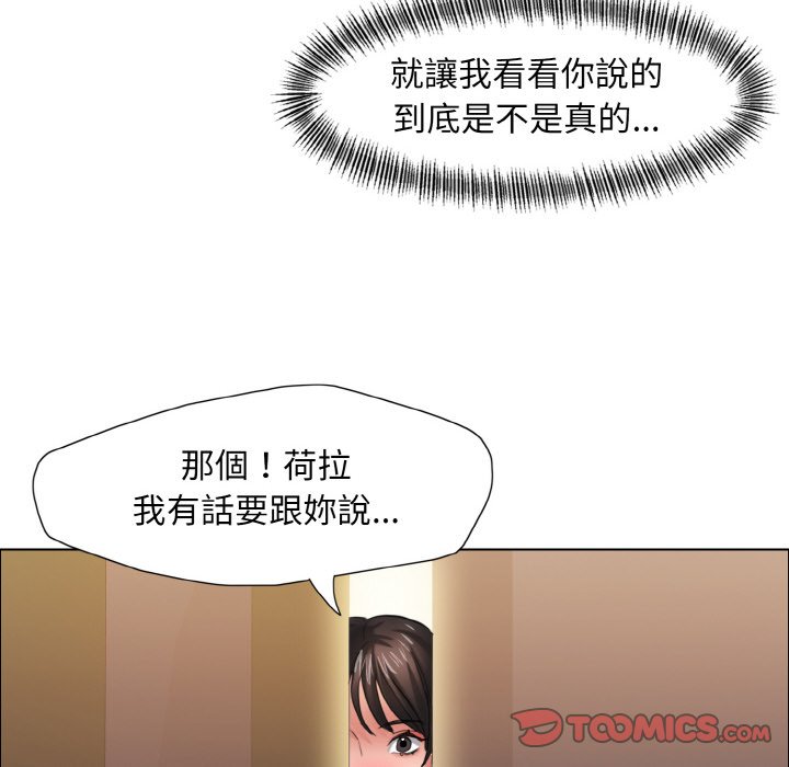 第8话 - 第105.jpg页