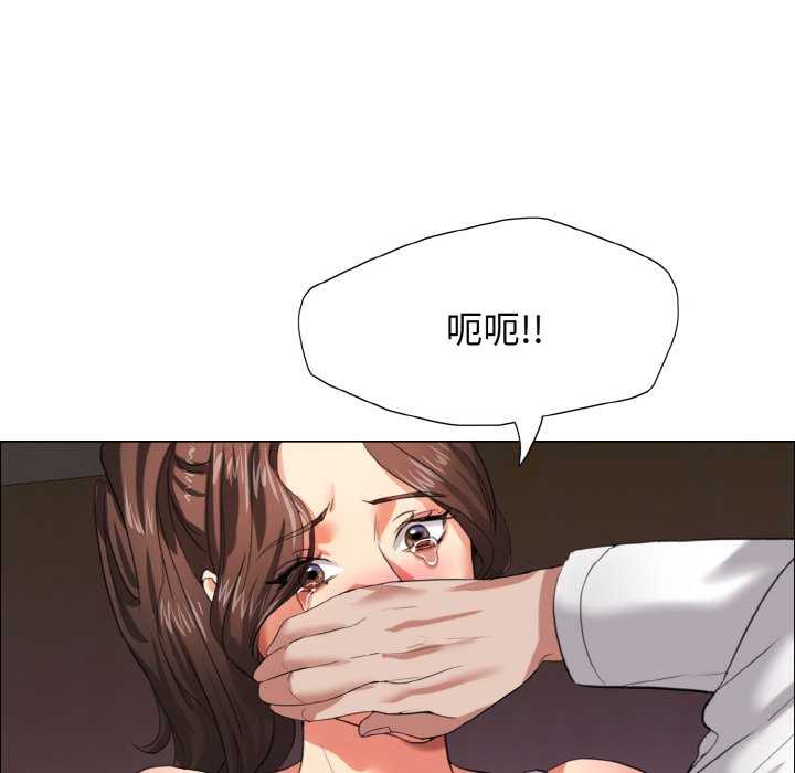 第8话 - 第115.jpg页