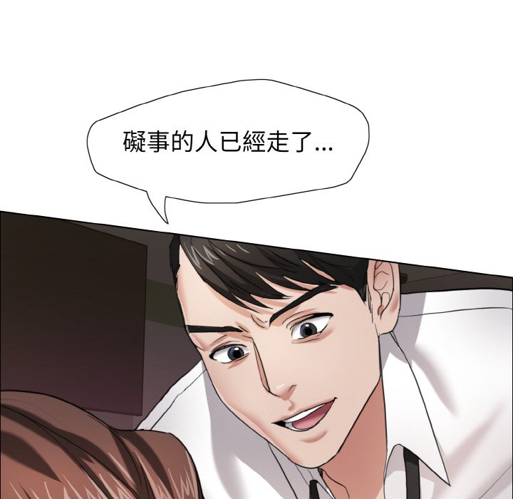 第8话 - 第119.jpg页