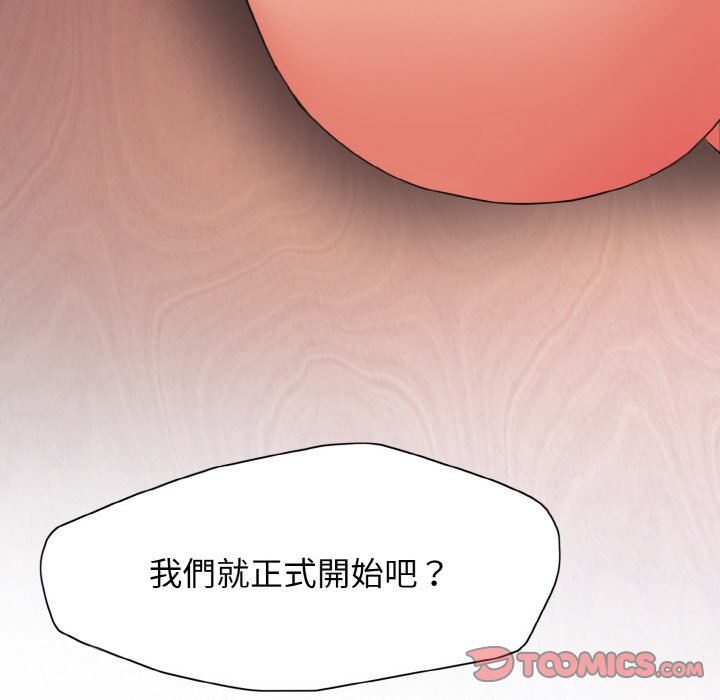 第8话 - 第123.jpg页
