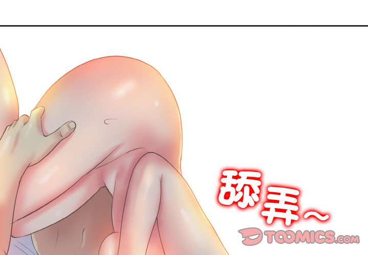 第11话 - 第3.jpg页