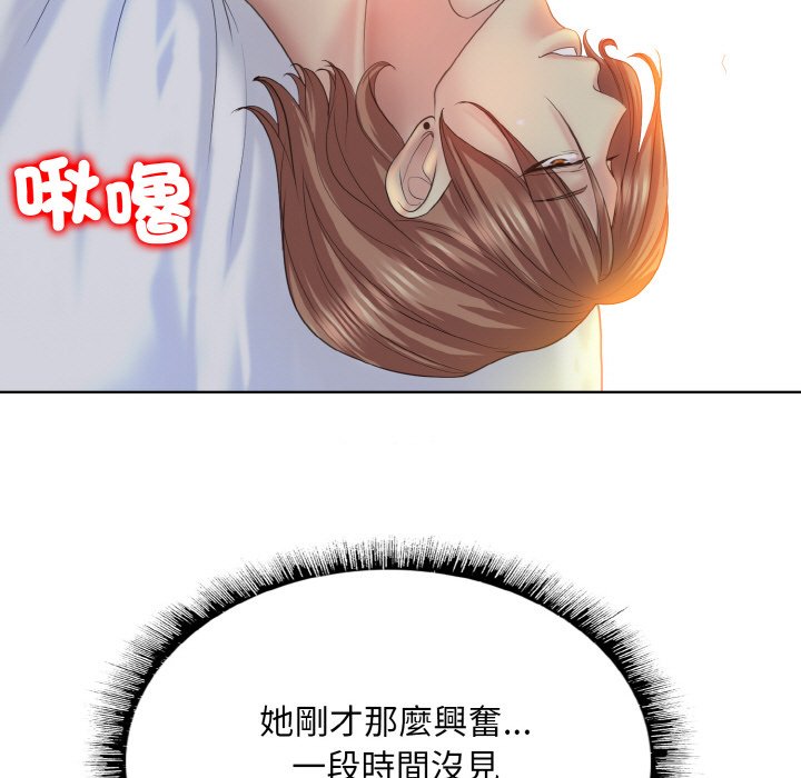 第11话 - 第5.jpg页