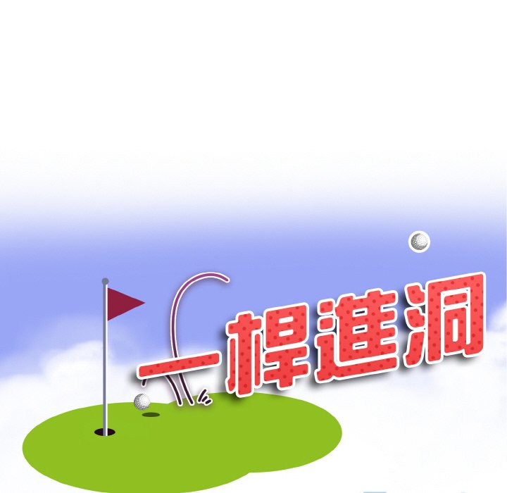 第11话 - 第8.jpg页