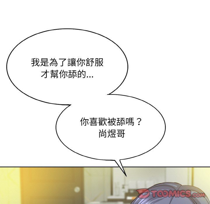 第11话 - 第21.jpg页
