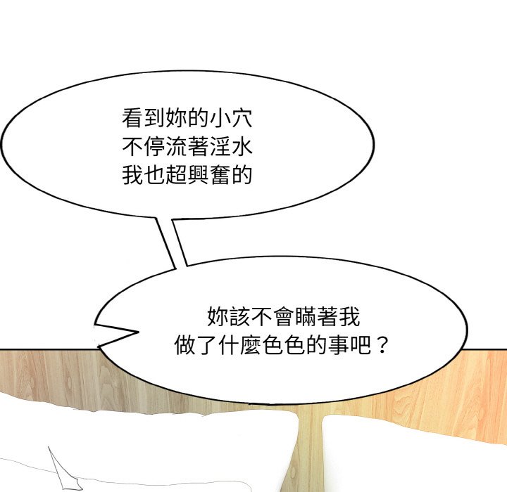 第11话 - 第29.jpg页