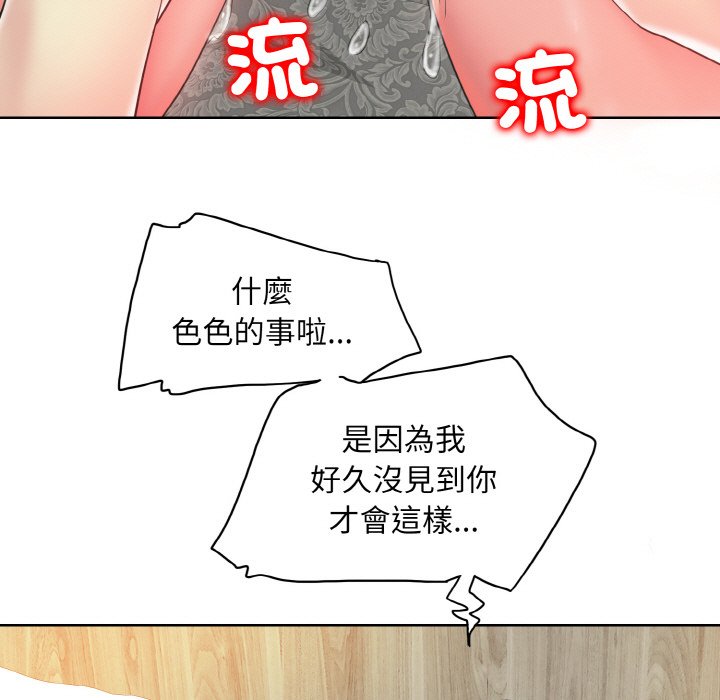 第11话 - 第31.jpg页