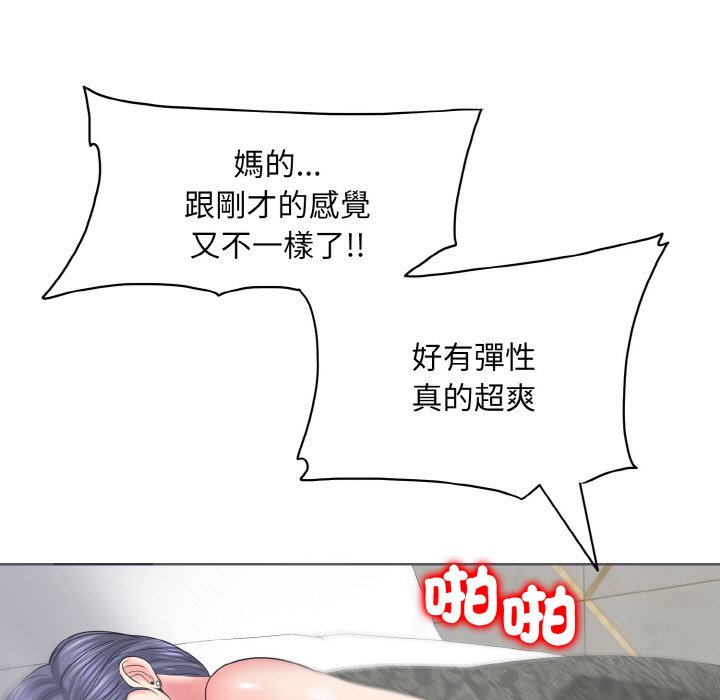 第11话 - 第41.jpg页
