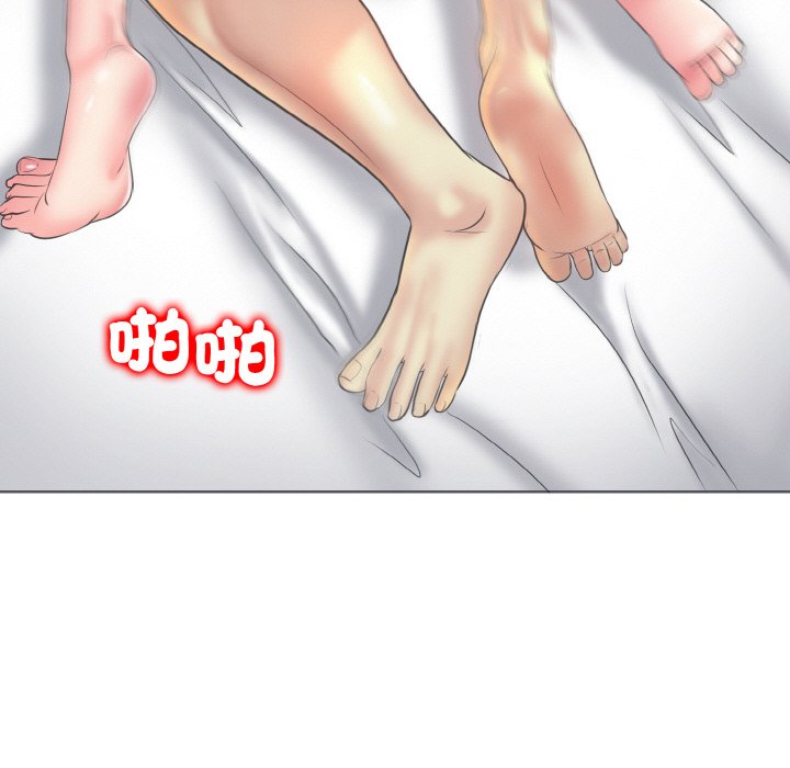 第11话 - 第43.jpg页