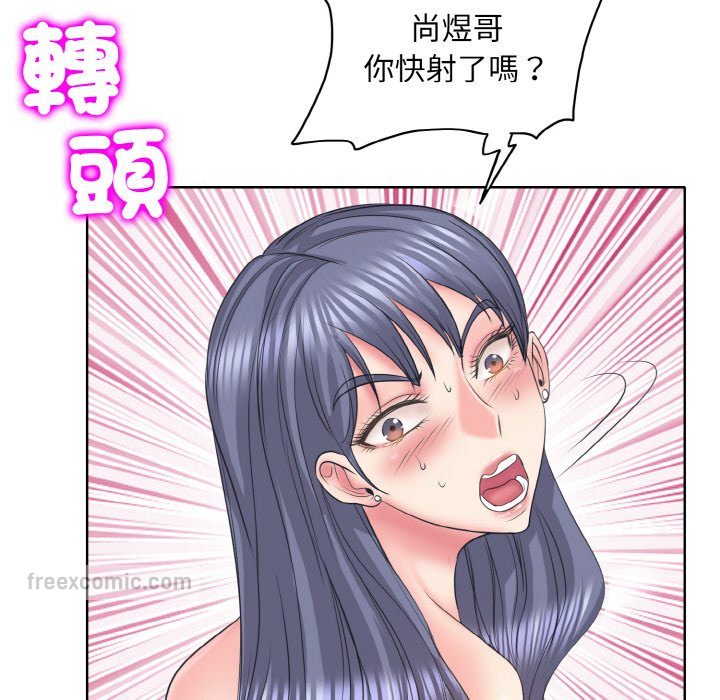 第11话 - 第54.jpg页