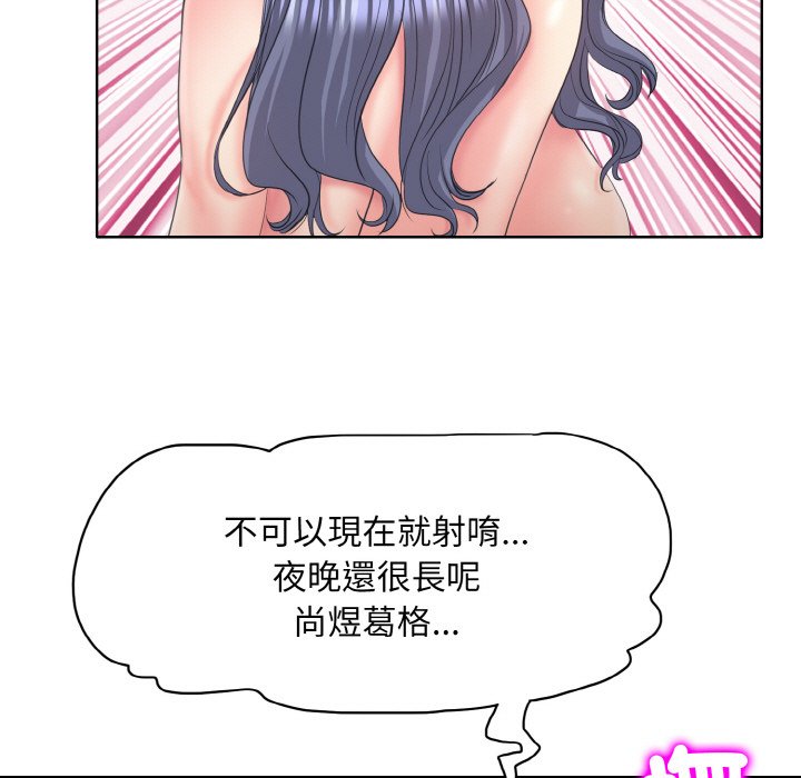 第11话 - 第55.jpg页