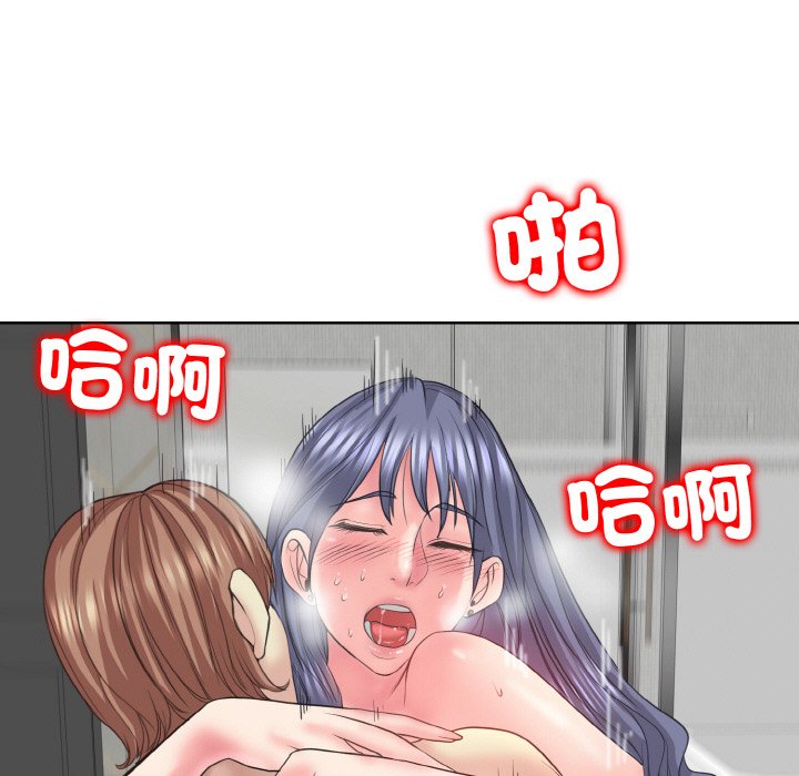 第11话 - 第60.jpg页