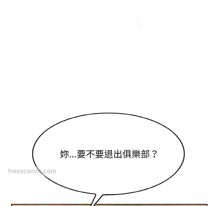 第11话 - 第72.jpg页