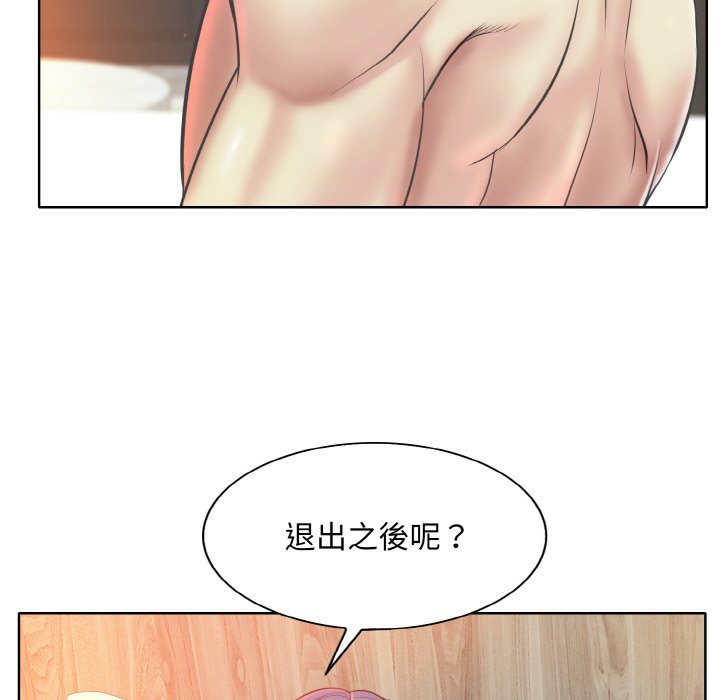 第11话 - 第74.jpg页