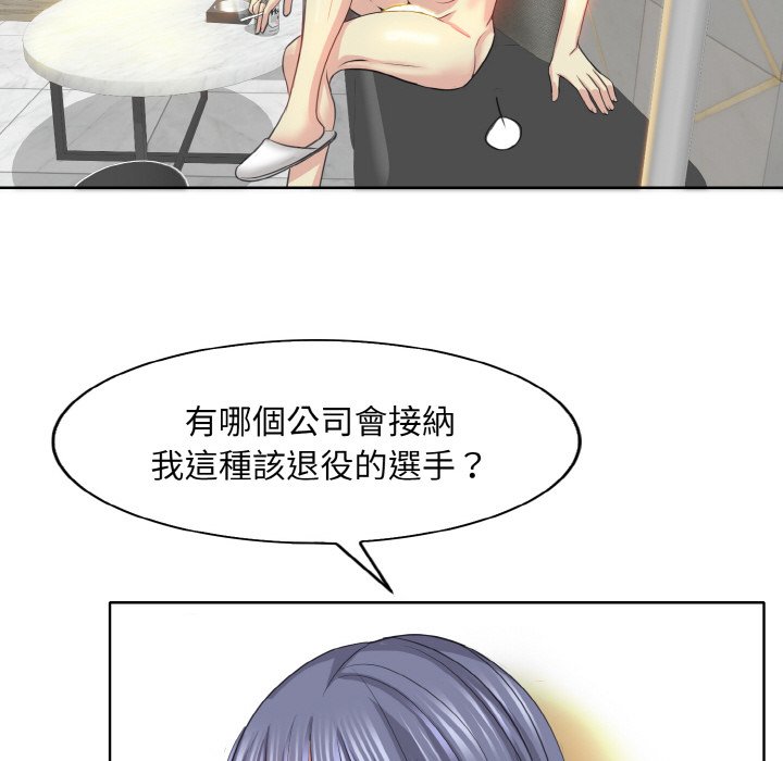 第11话 - 第78.jpg页