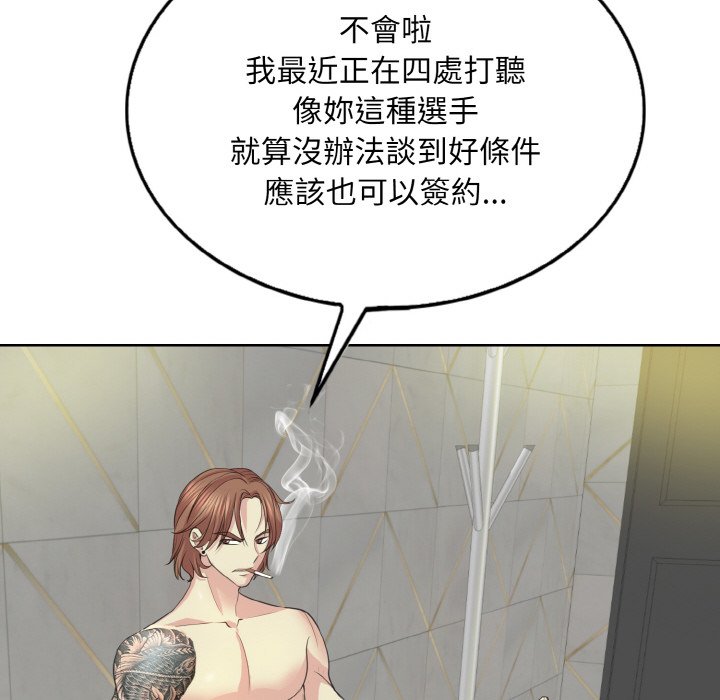 第11话 - 第80.jpg页