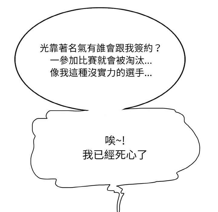 第11话 - 第82.jpg页