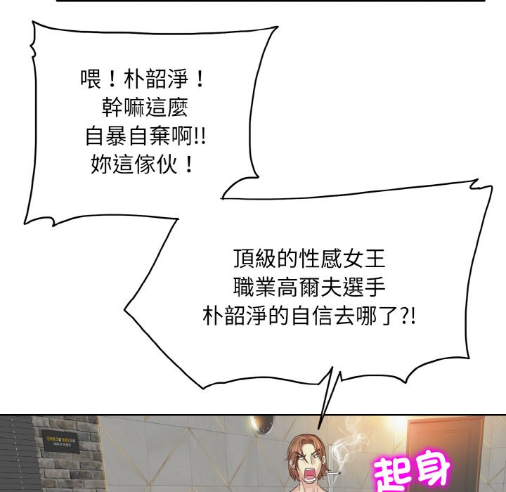 第11话 - 第84.jpg页