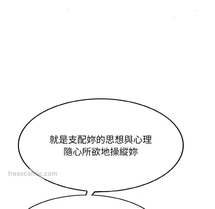 第11话 - 第90.jpg页