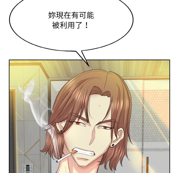 第11话 - 第91.jpg页