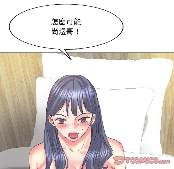 第11话 - 第93.jpg页