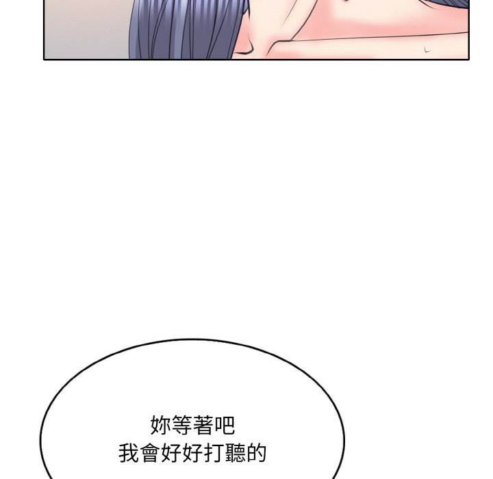 第11话 - 第100.jpg页