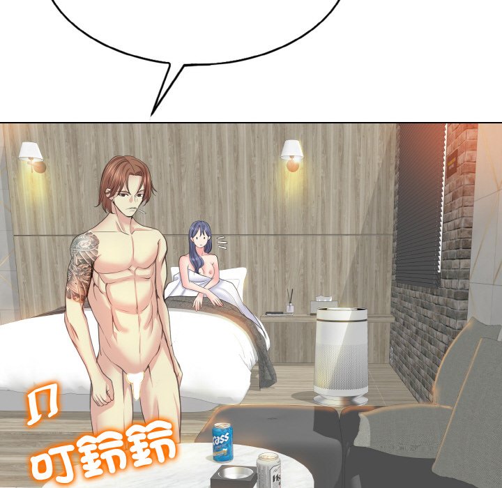 第11话 - 第101.jpg页