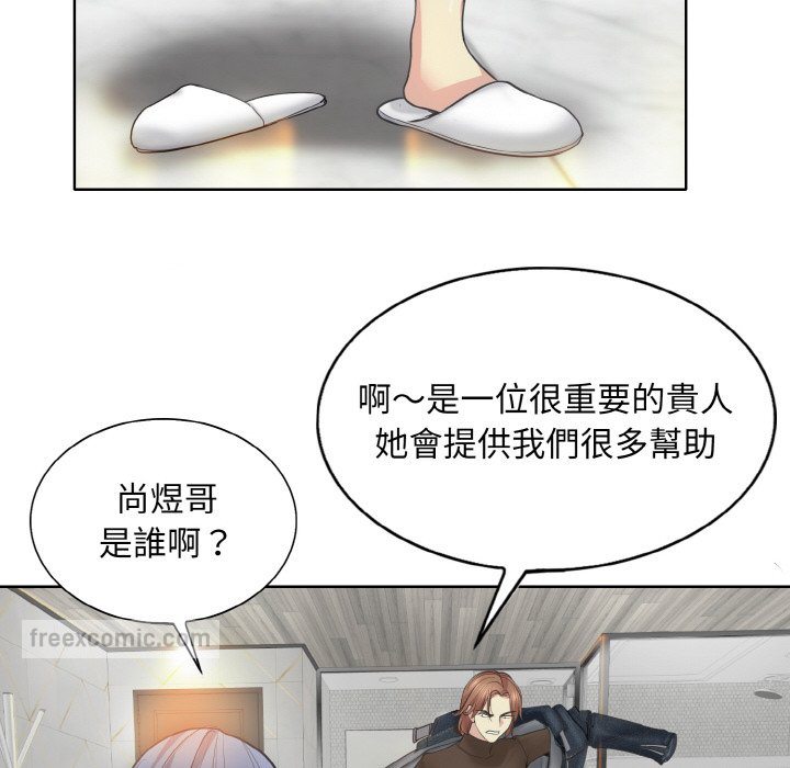 第11话 - 第108.jpg页