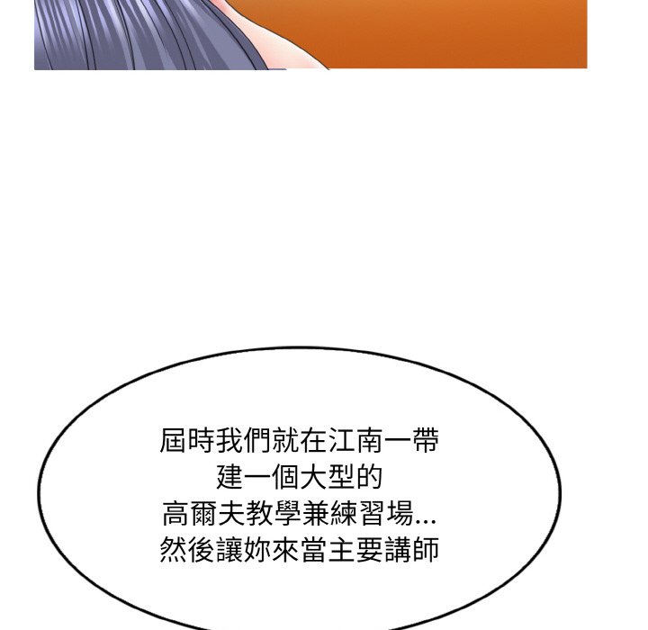 第11话 - 第116.jpg页