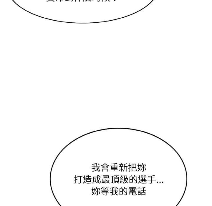 第11话 - 第121.jpg页