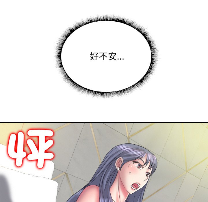 第11话 - 第125.jpg页