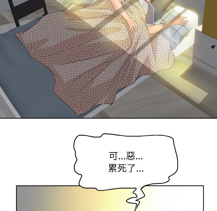 第11话 - 第130.jpg页
