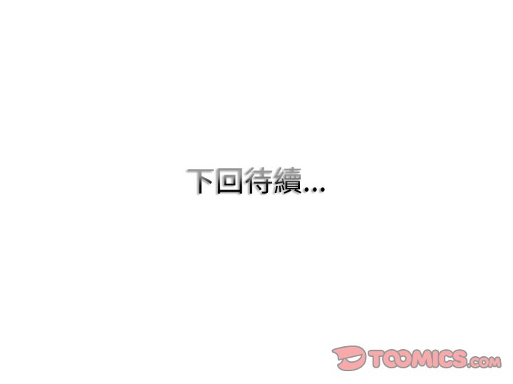 第11话 - 第135.jpg页
