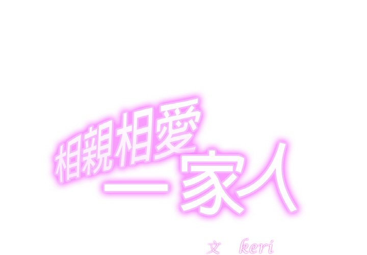 第23话 - 第2.jpg页