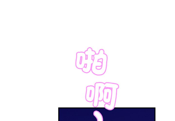 第23话 - 第4.jpg页