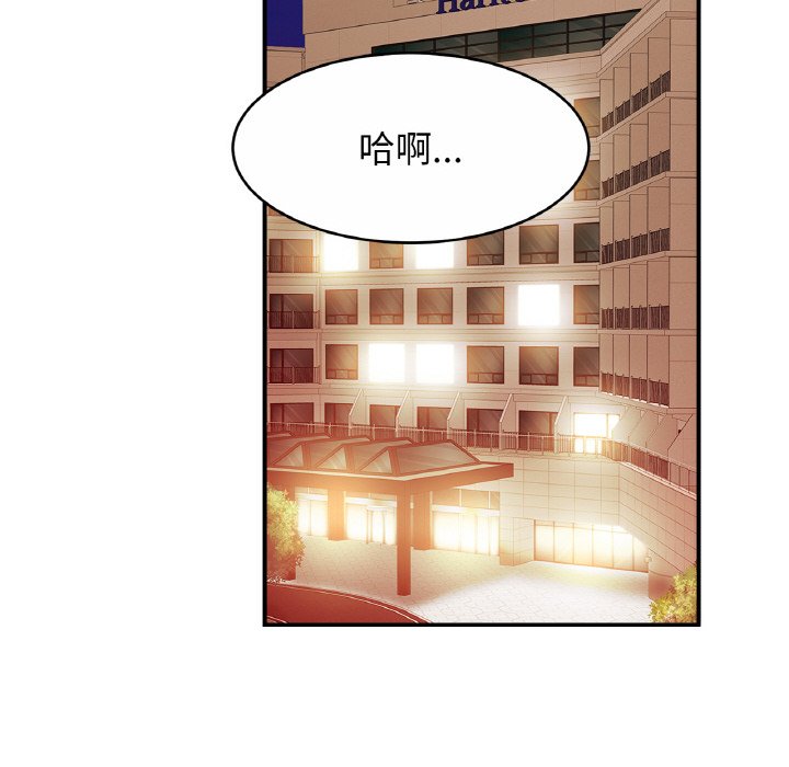 第23话 - 第6.jpg页